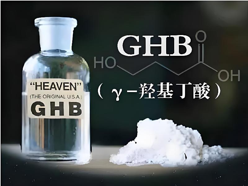 成人催药迷用品841-qg型号